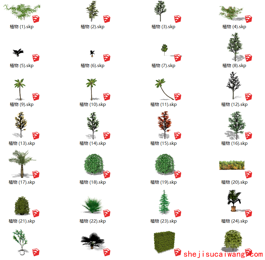 120种植物模型