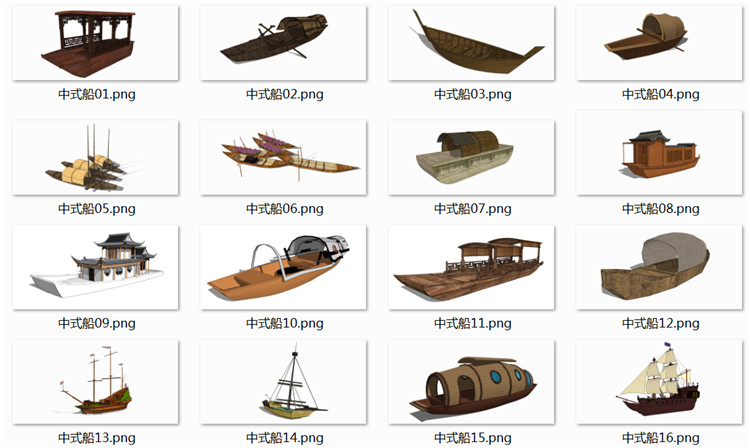 02木筏渔船SU模型1