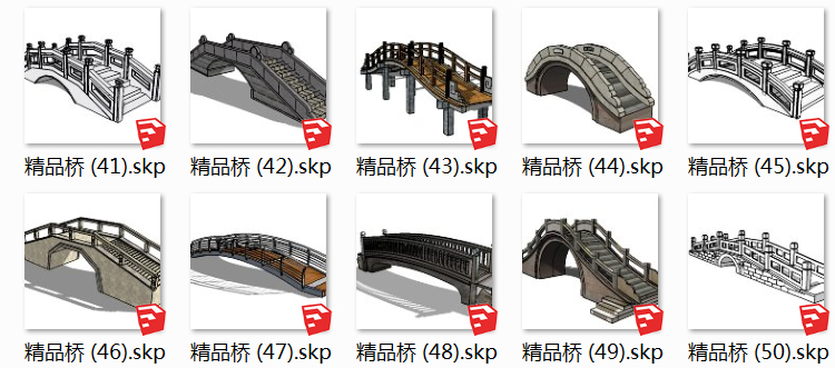 04木桥SU模型3