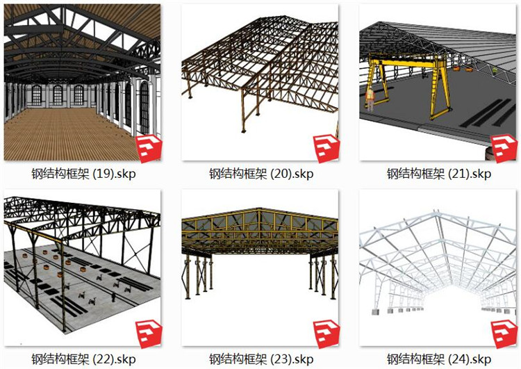 07钢结构框架SU模型文件