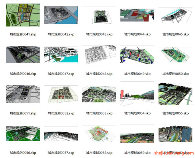 城市规划SU模型合集3